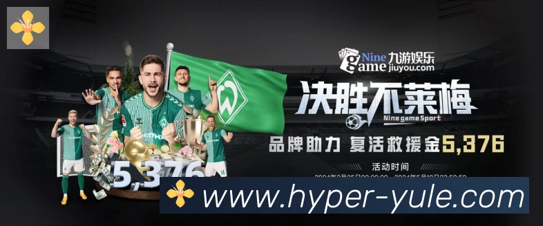 PG娱乐品牌故事